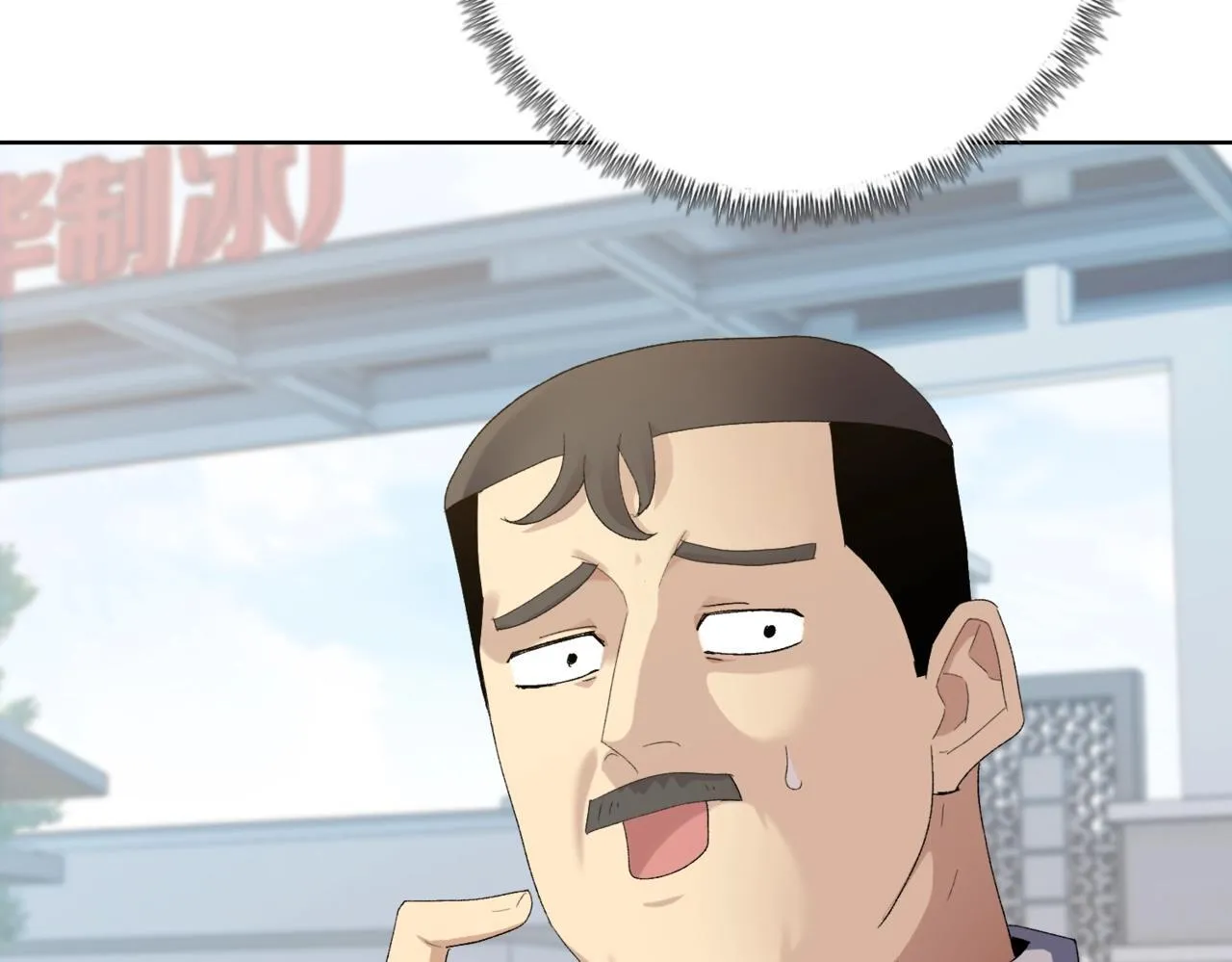 第4话 疯狂囤积，体验富人乐趣！89