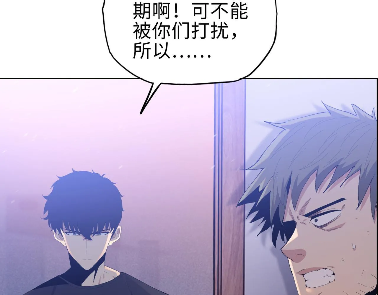 第14话 我指到谁，谁就得死！8