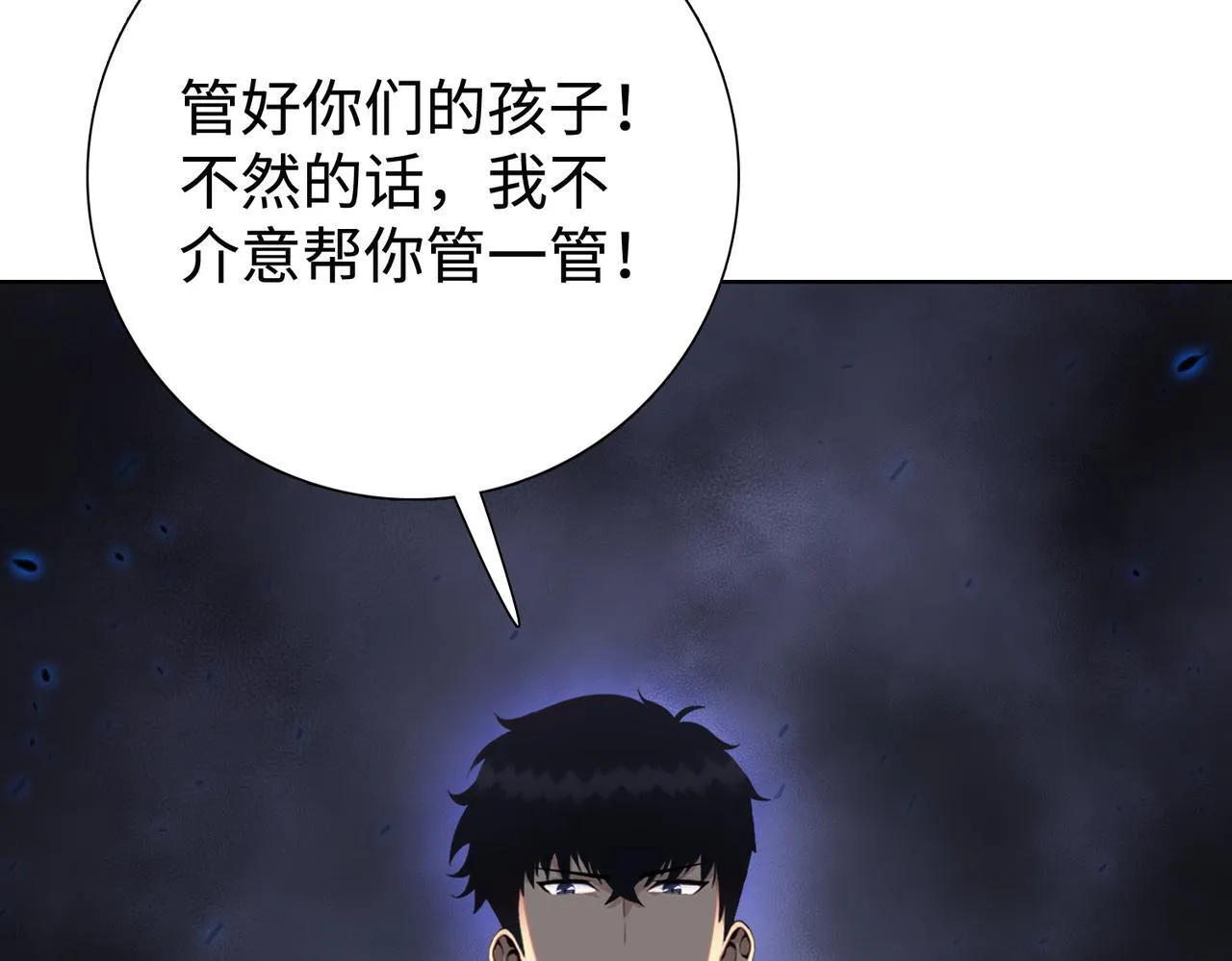 第7话 就这点人，还想抢我的房间？164