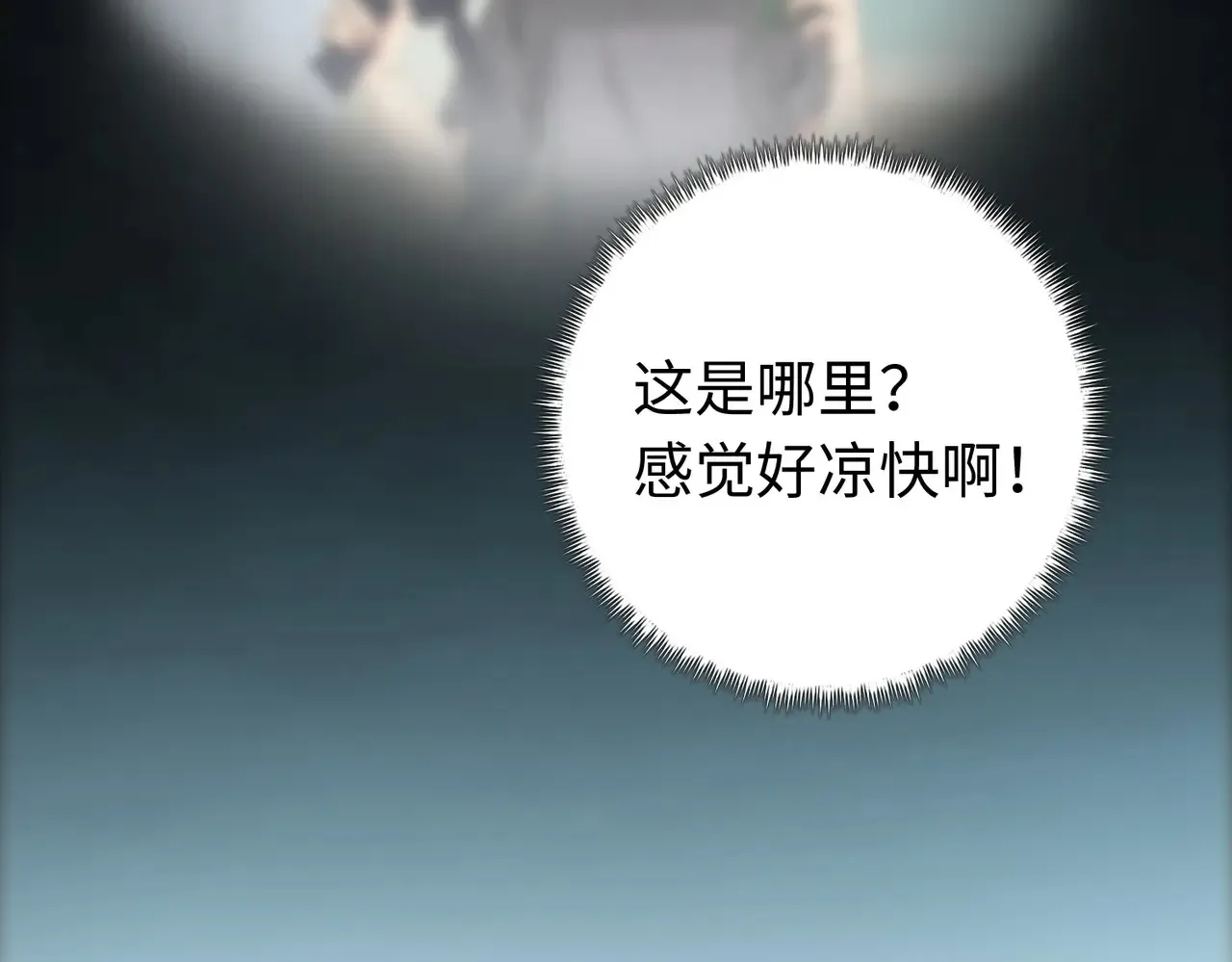 第8话 呼叫支援？我就没怕过！123