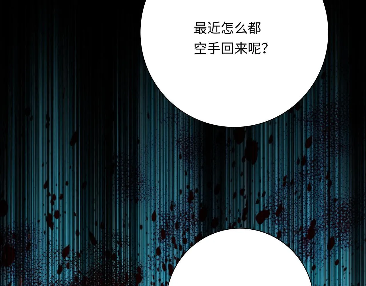 第2话 我只要现金！52