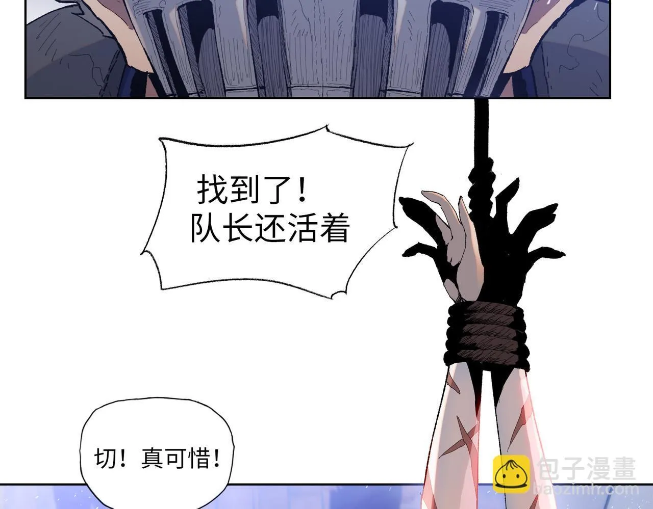 第15话 我说过，我是你的救命恩人！29