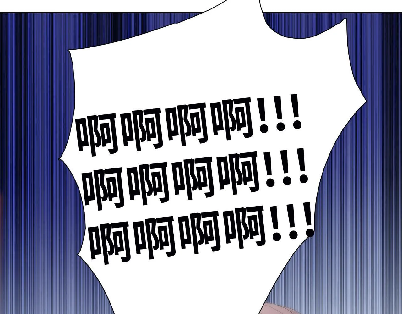 第6话 极热永昼，天灾降临！169