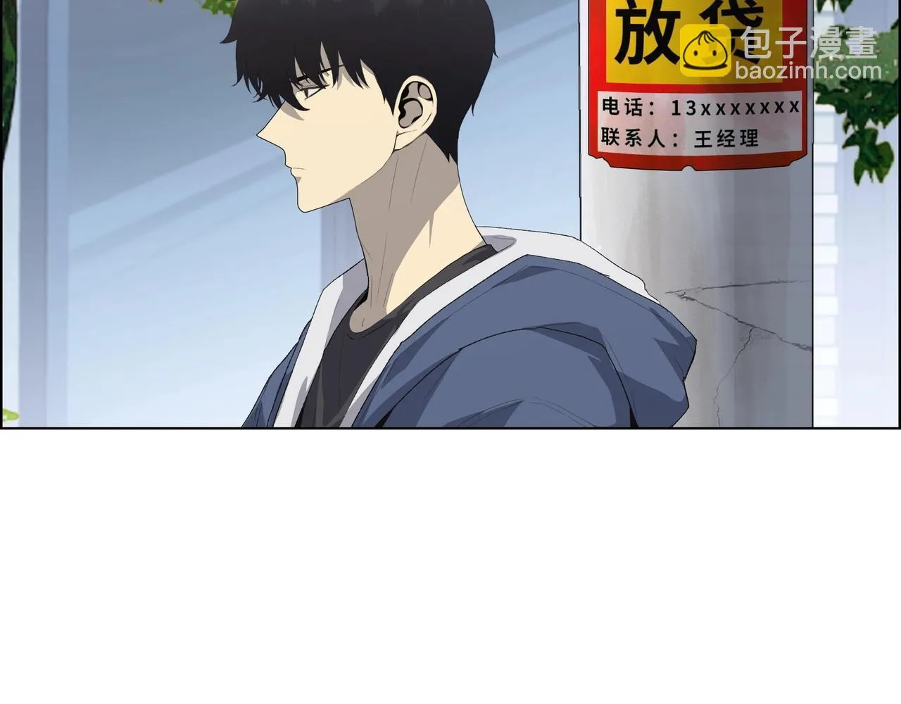 第3话 直接定一千万的酒席！53