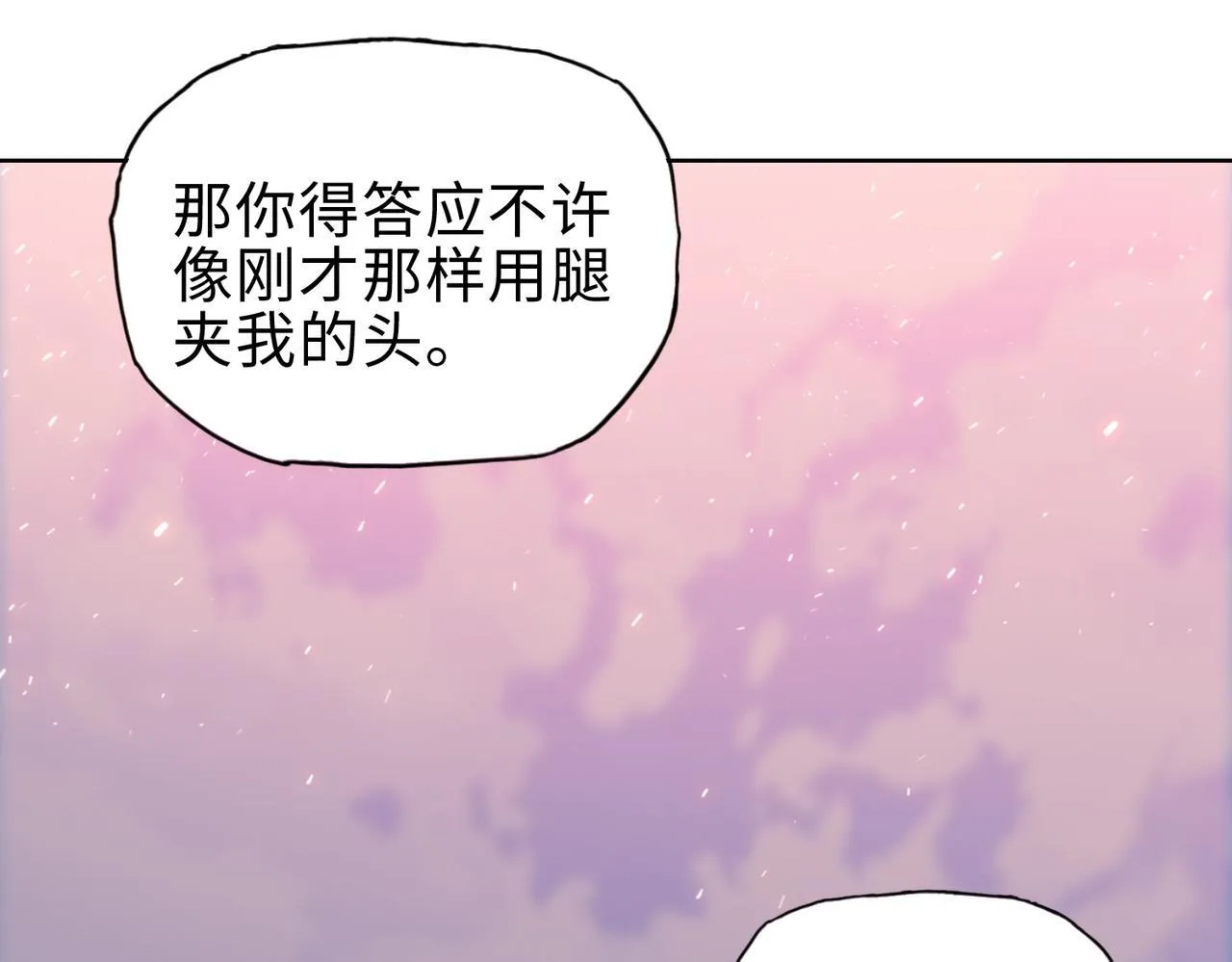 第14话 我指到谁，谁就得死！63