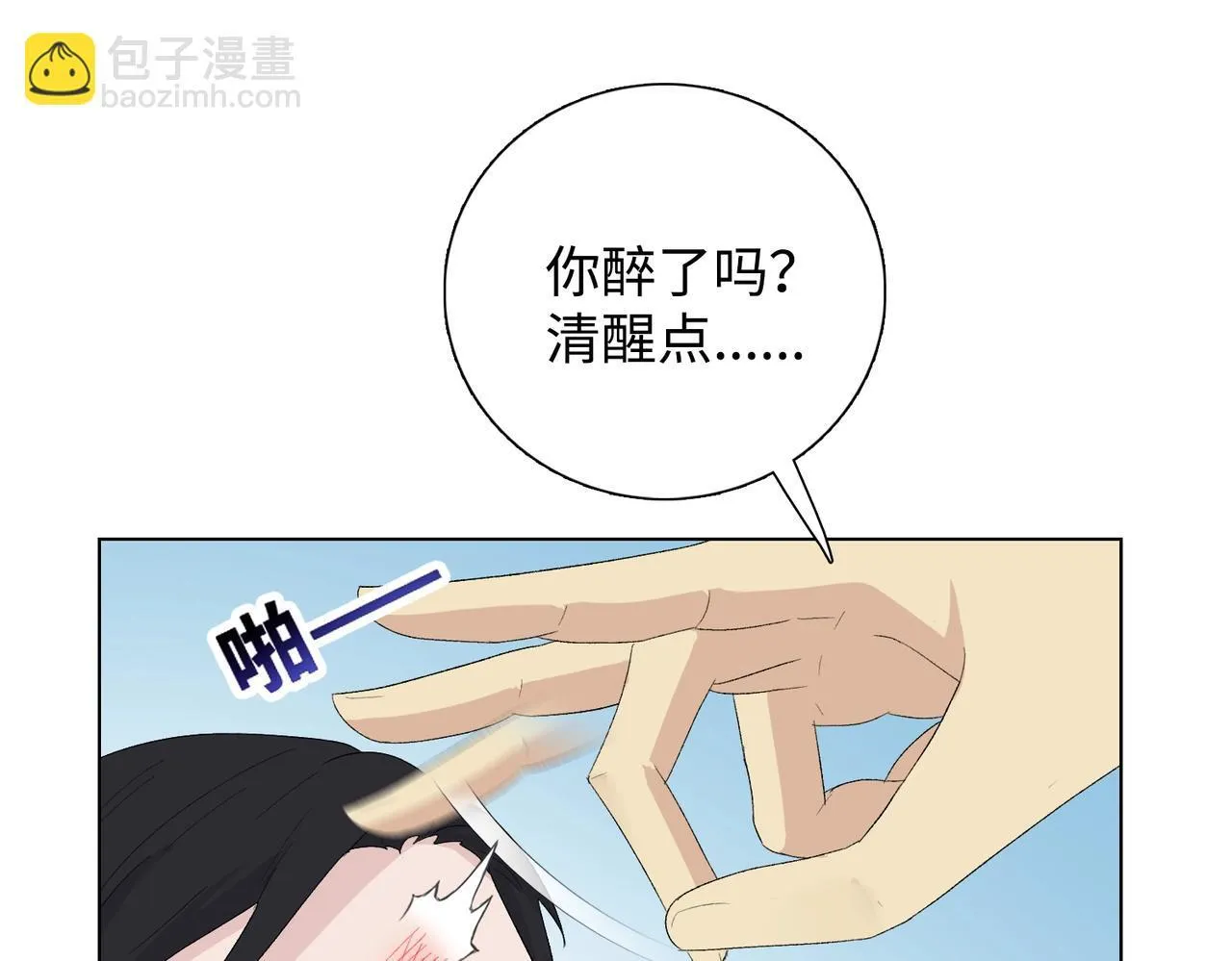 第4话 疯狂囤积，体验富人乐趣！192