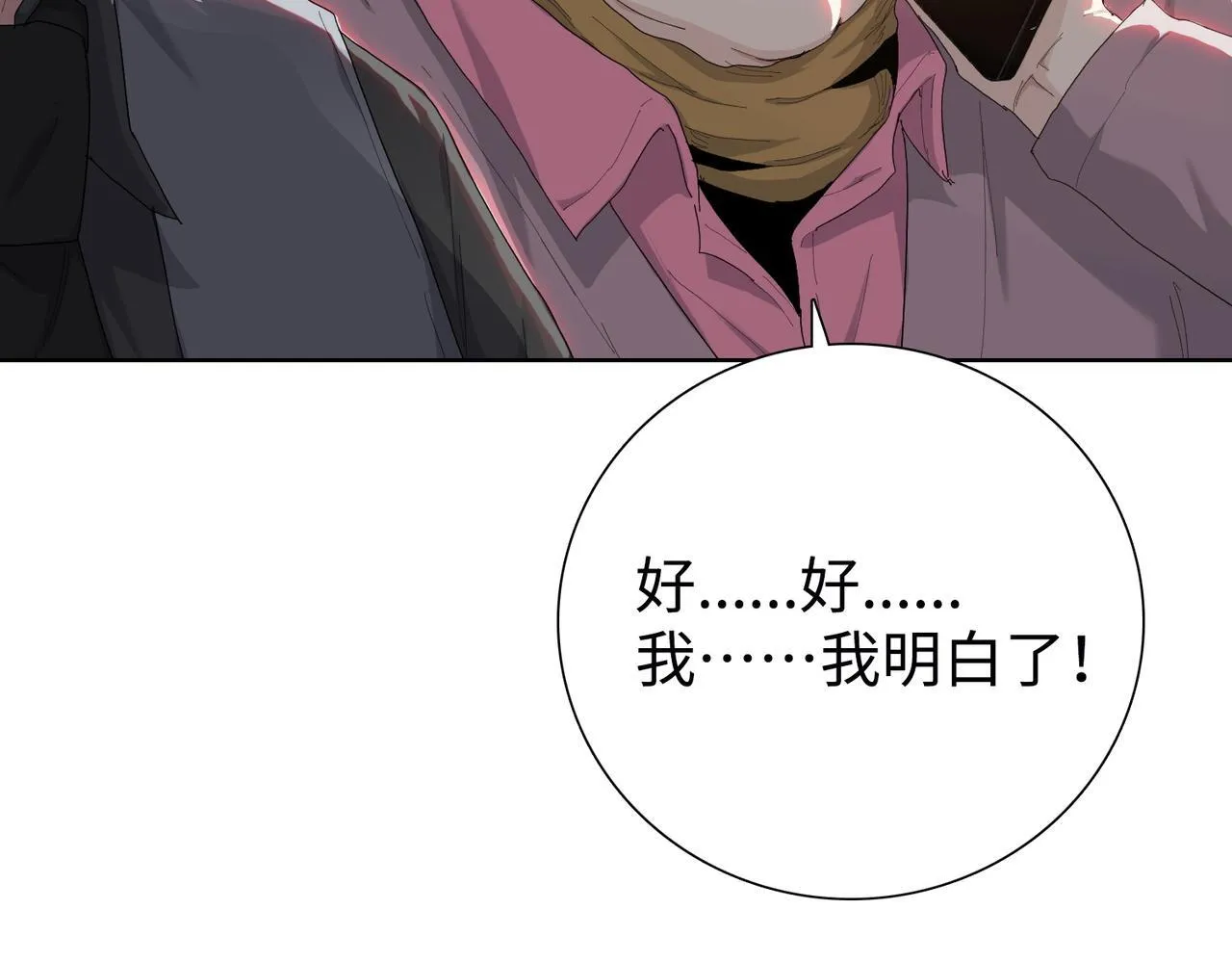 第6话 极热永昼，天灾降临！128