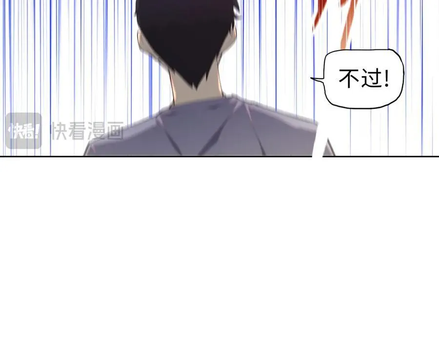 第11话 不是只有你变强了！106