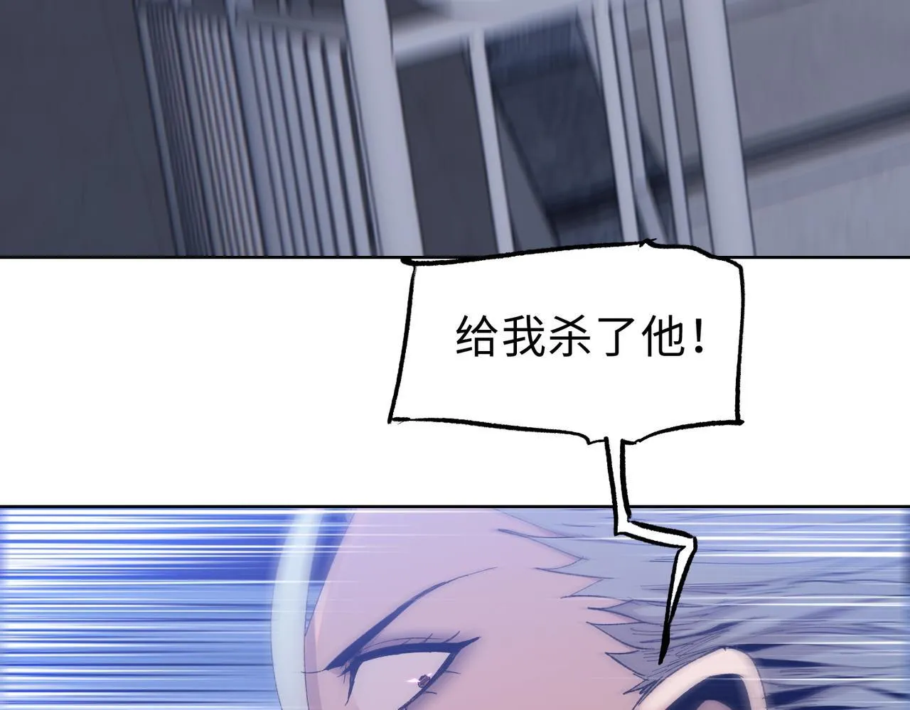 第14话 我指到谁，谁就得死！143
