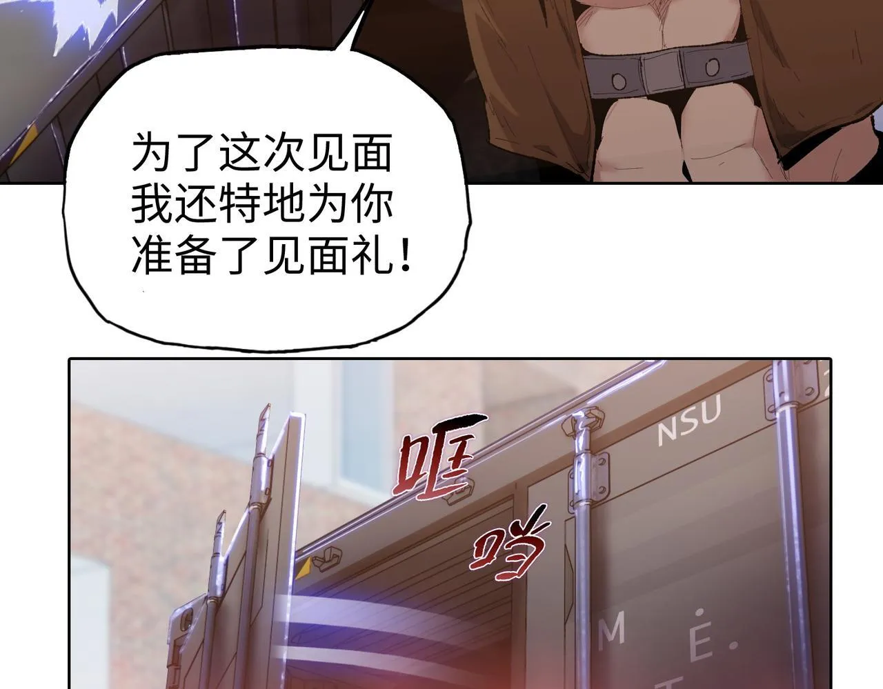 第15话 我说过，我是你的救命恩人！133