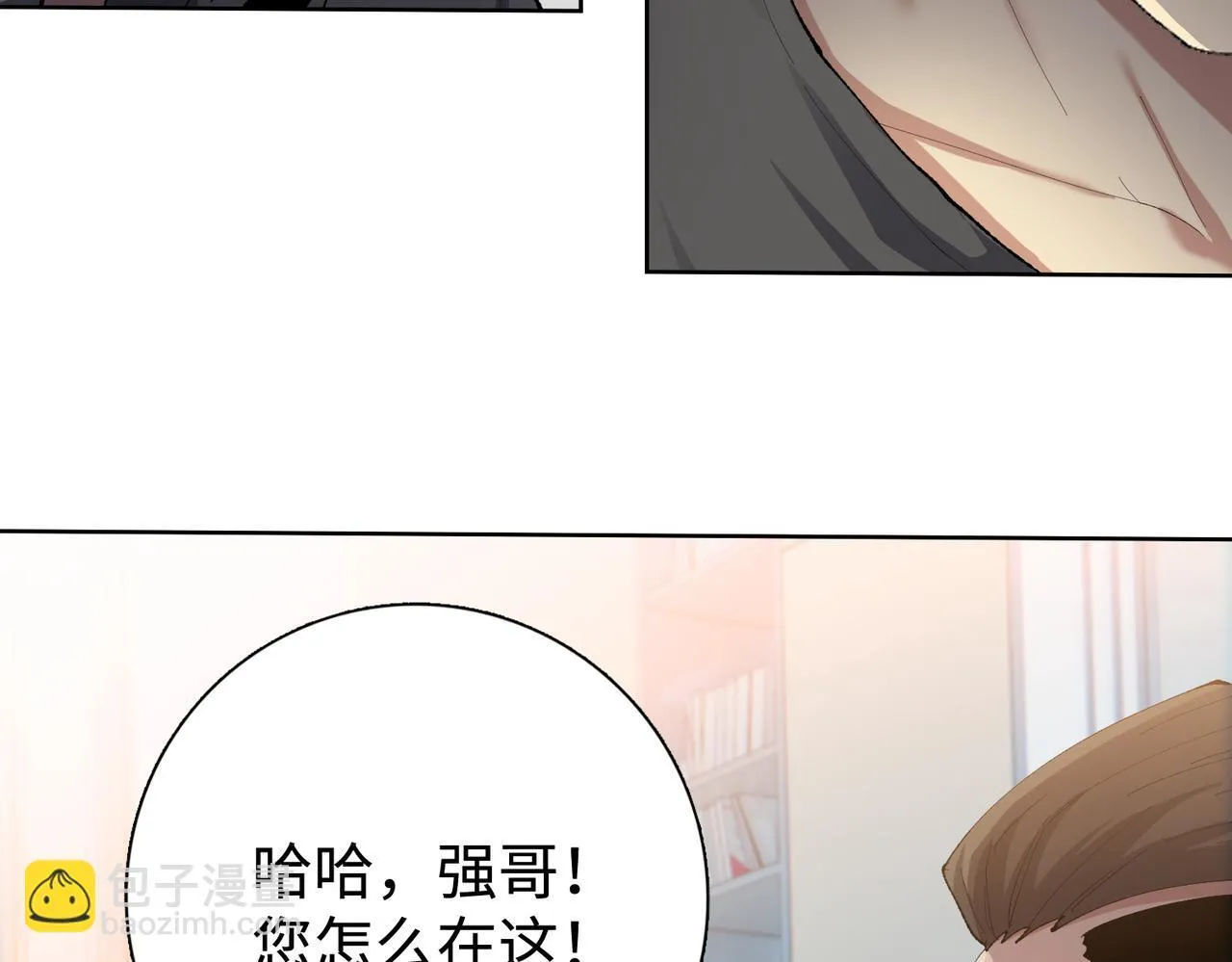 第5话 想当富太太？你还不够格！156