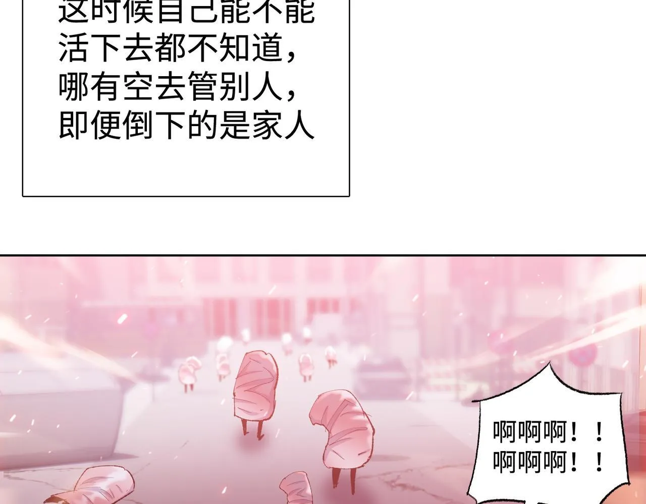 第9话 我抢的就是老大121