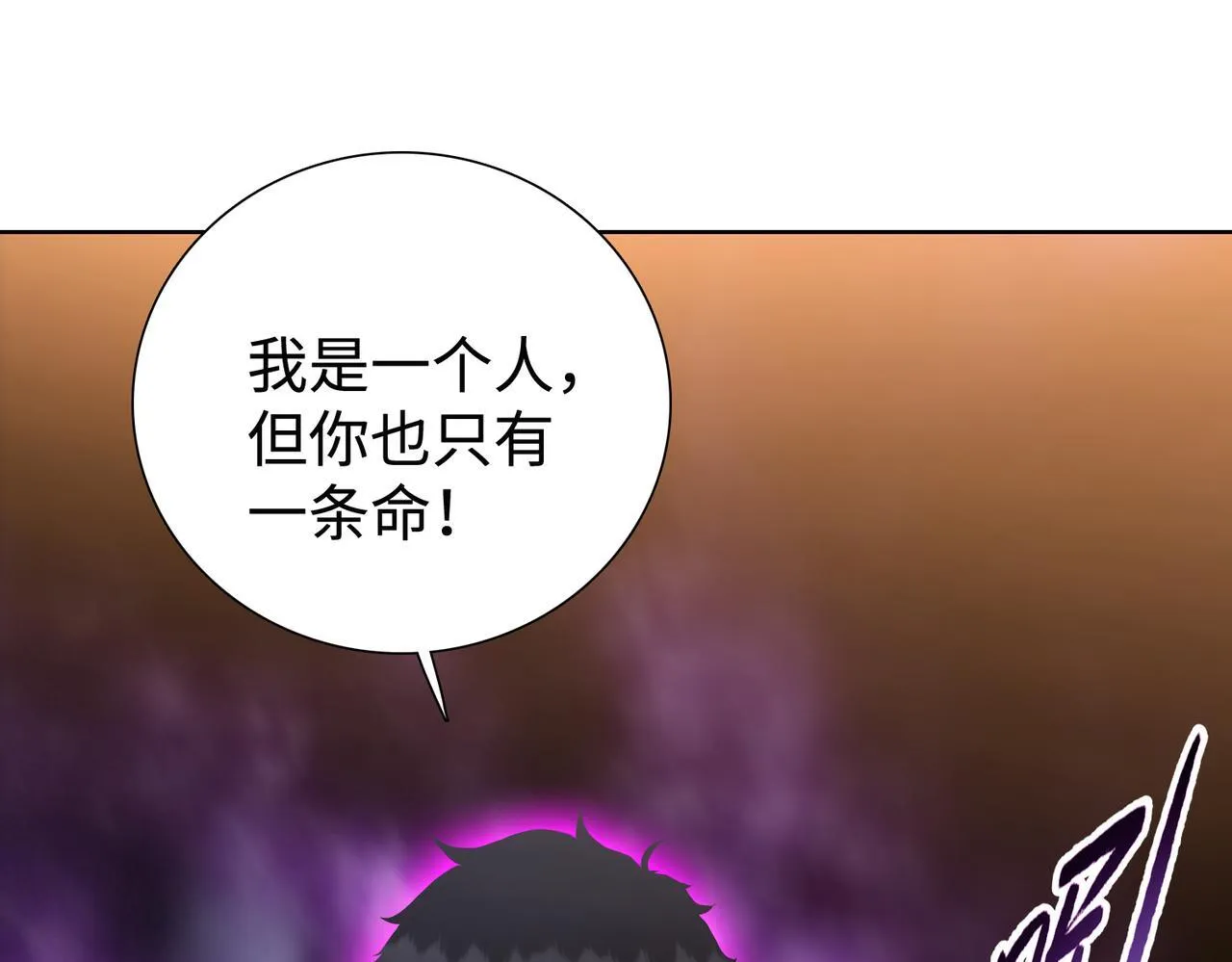 第7话 就这点人，还想抢我的房间？184