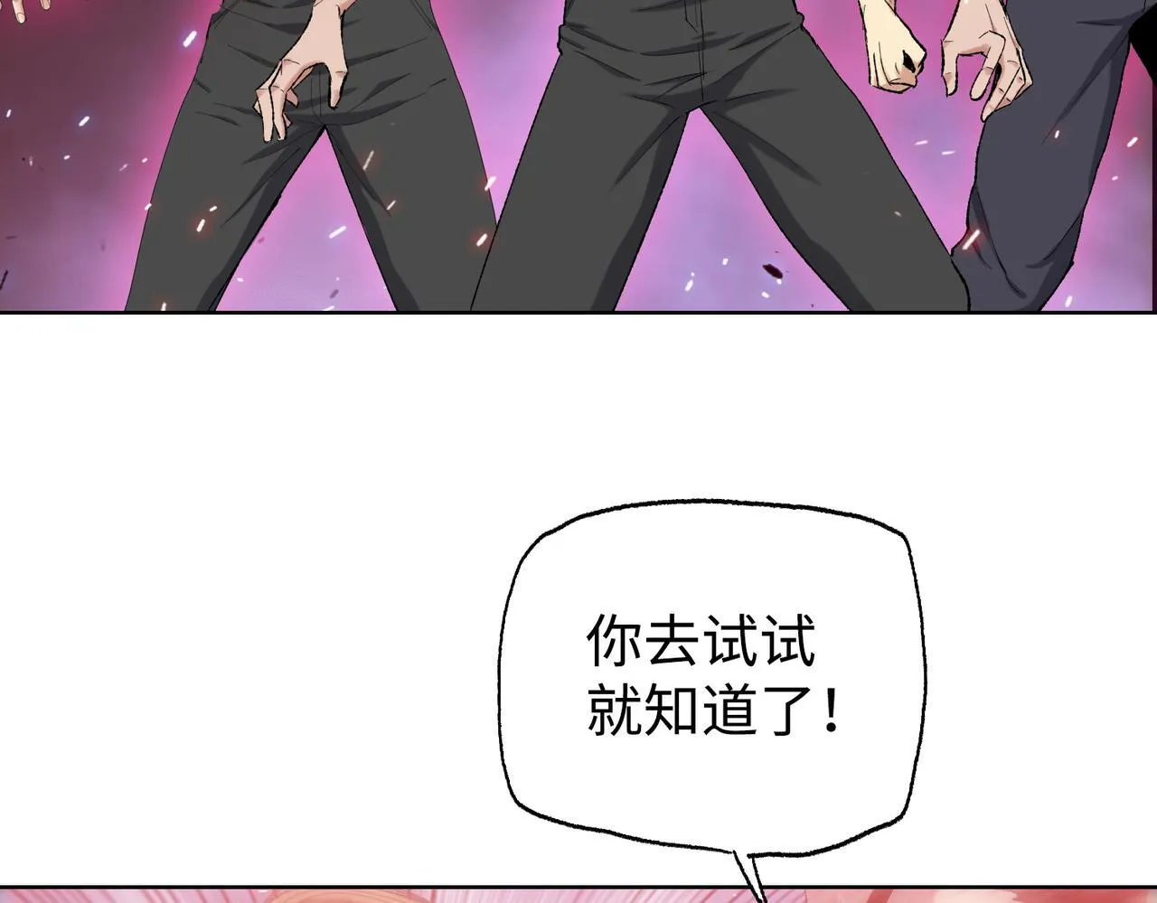第9话 我抢的就是老大150