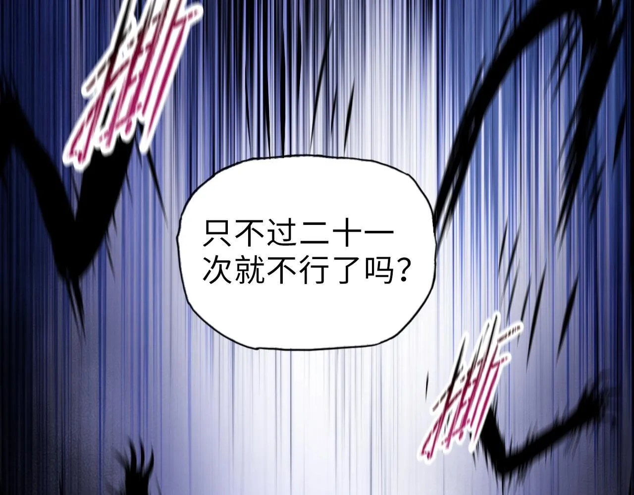 第12话 我说过，此仇要千倍奉还158