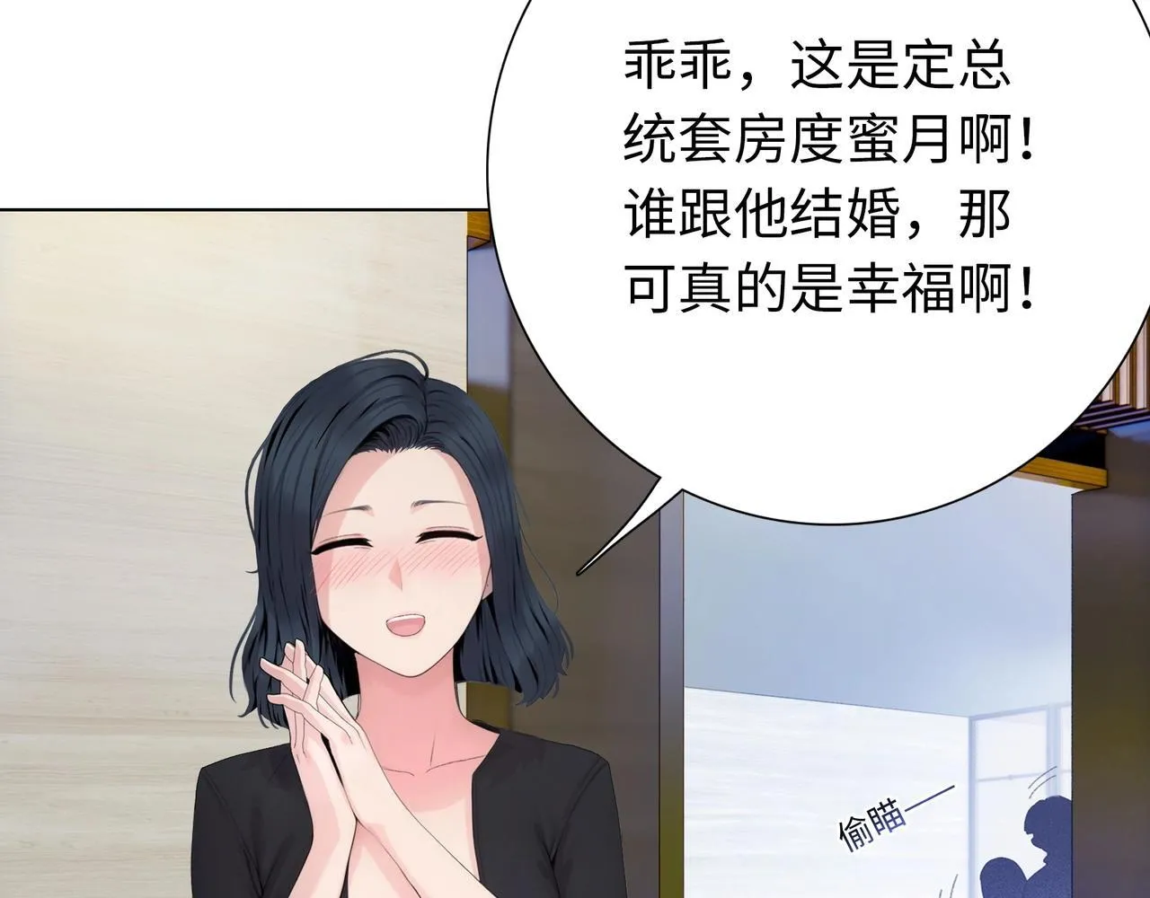 第3话 直接定一千万的酒席！123