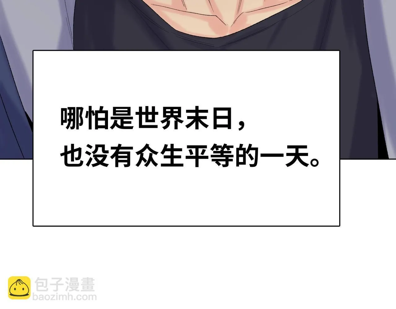 第1话 这一世我要囤物资！31
