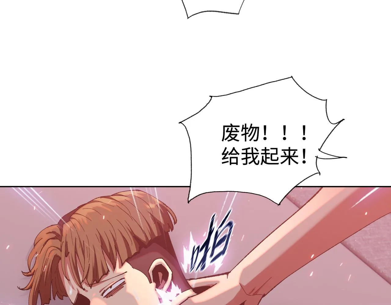 第10话 你唯一的选择，就是乖乖听话！42