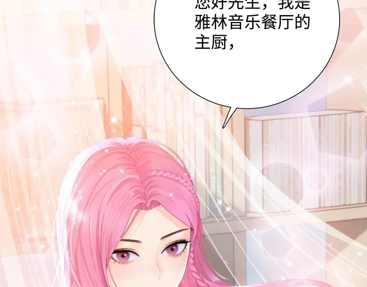 第4话 疯狂囤积，体验富人乐趣！122