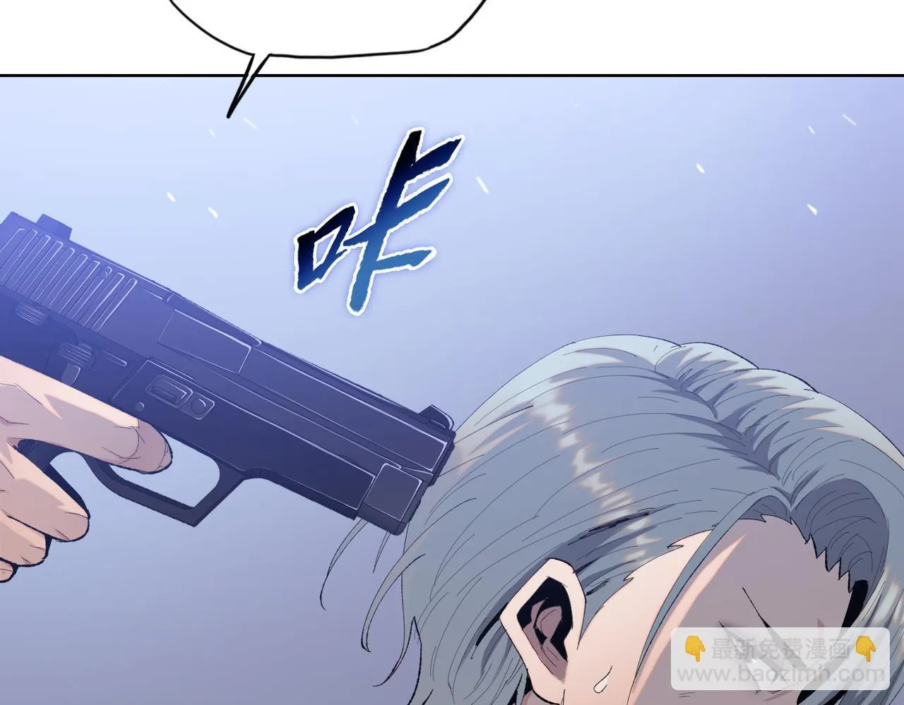 第14话 我指到谁，谁就得死！29