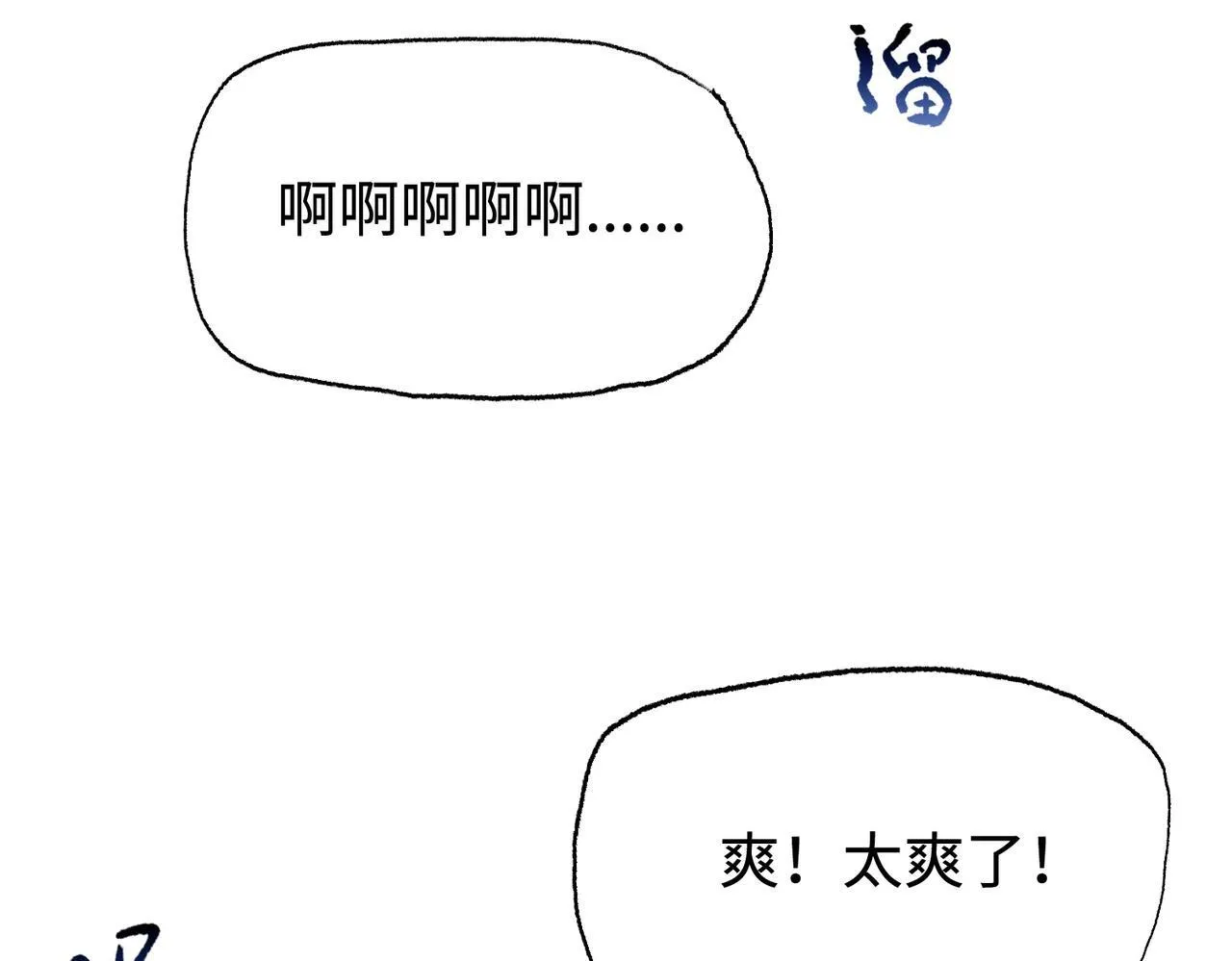 第9话 我抢的就是老大12
