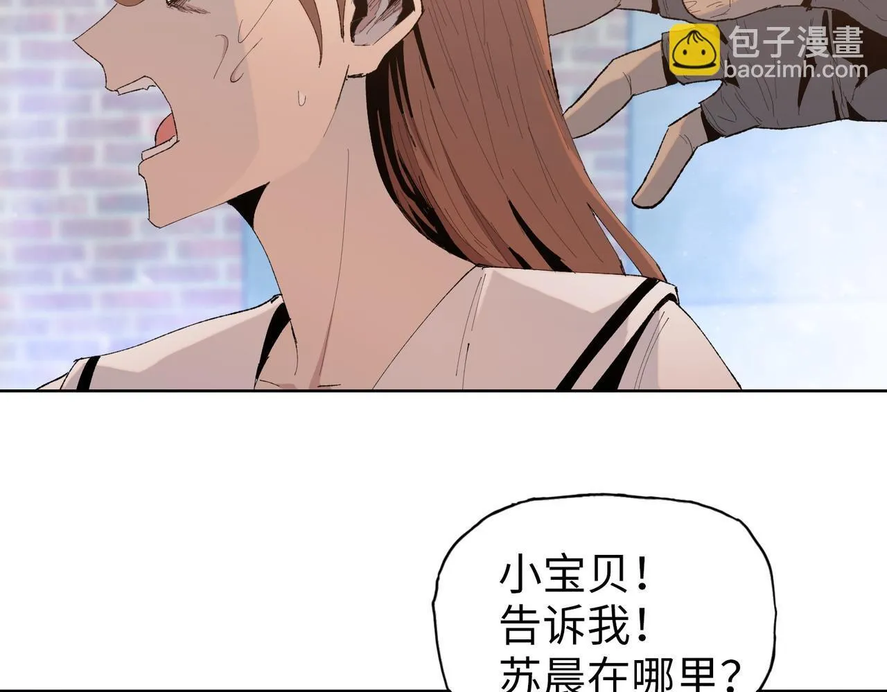 第15话 我说过，我是你的救命恩人！109