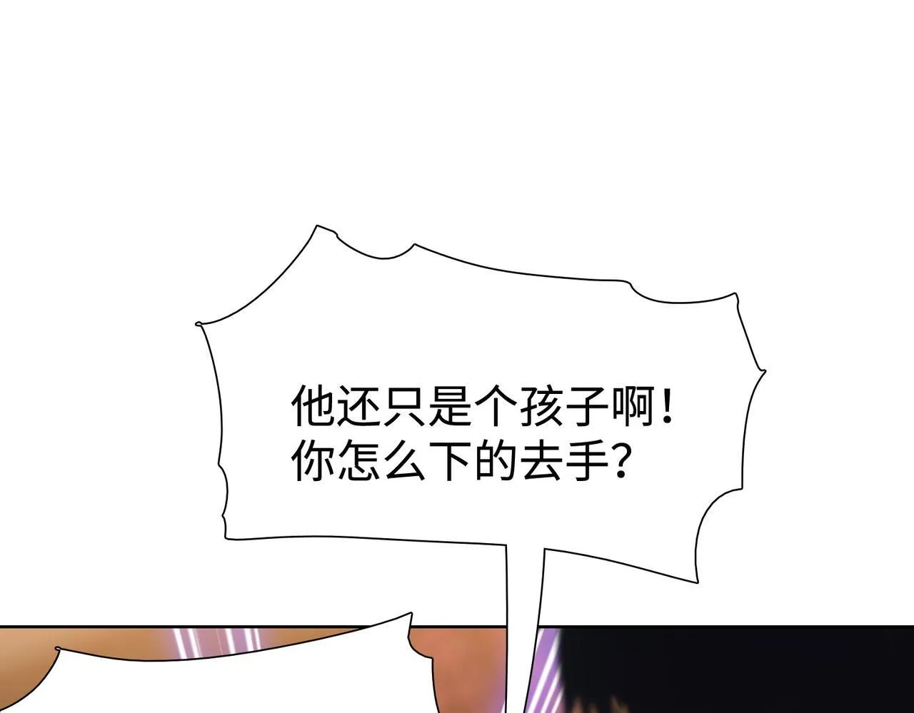 第7话 就这点人，还想抢我的房间？167