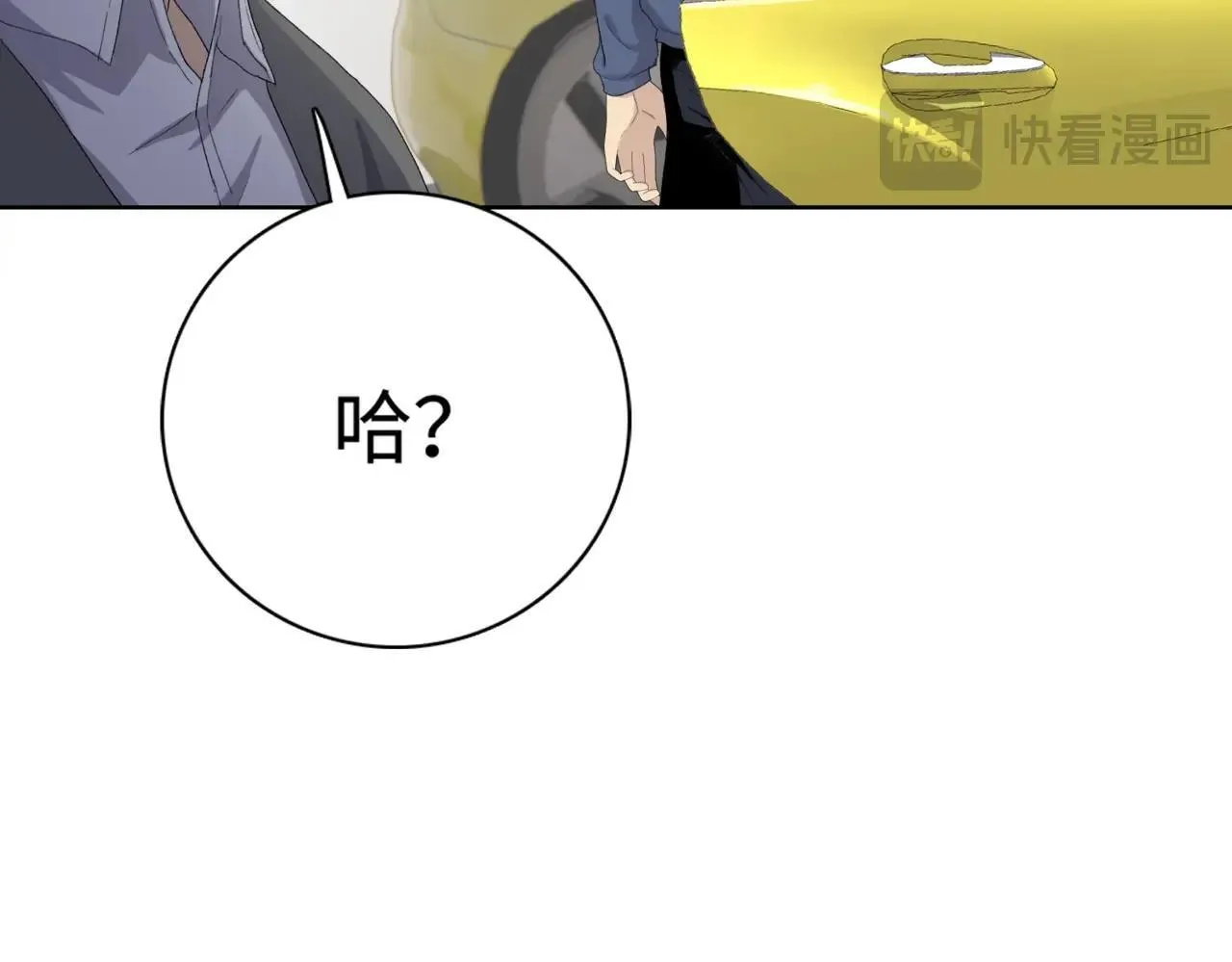 第4话 疯狂囤积，体验富人乐趣！79