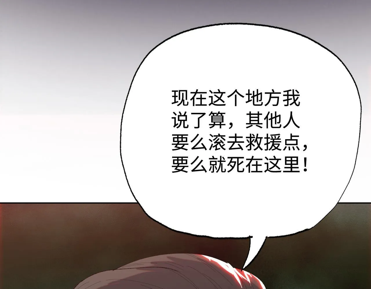 第9话 我抢的就是老大60