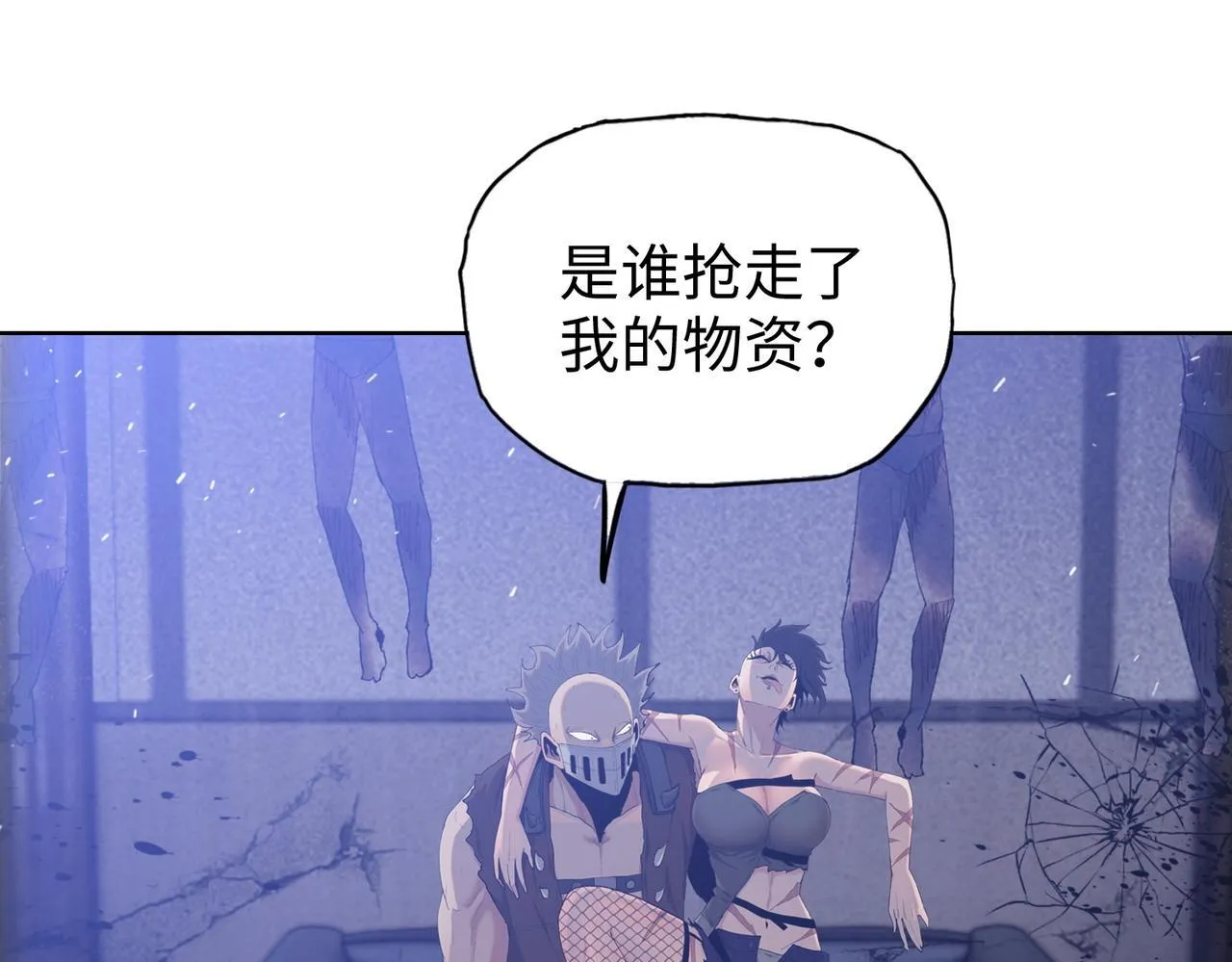 第15话 我说过，我是你的救命恩人！47