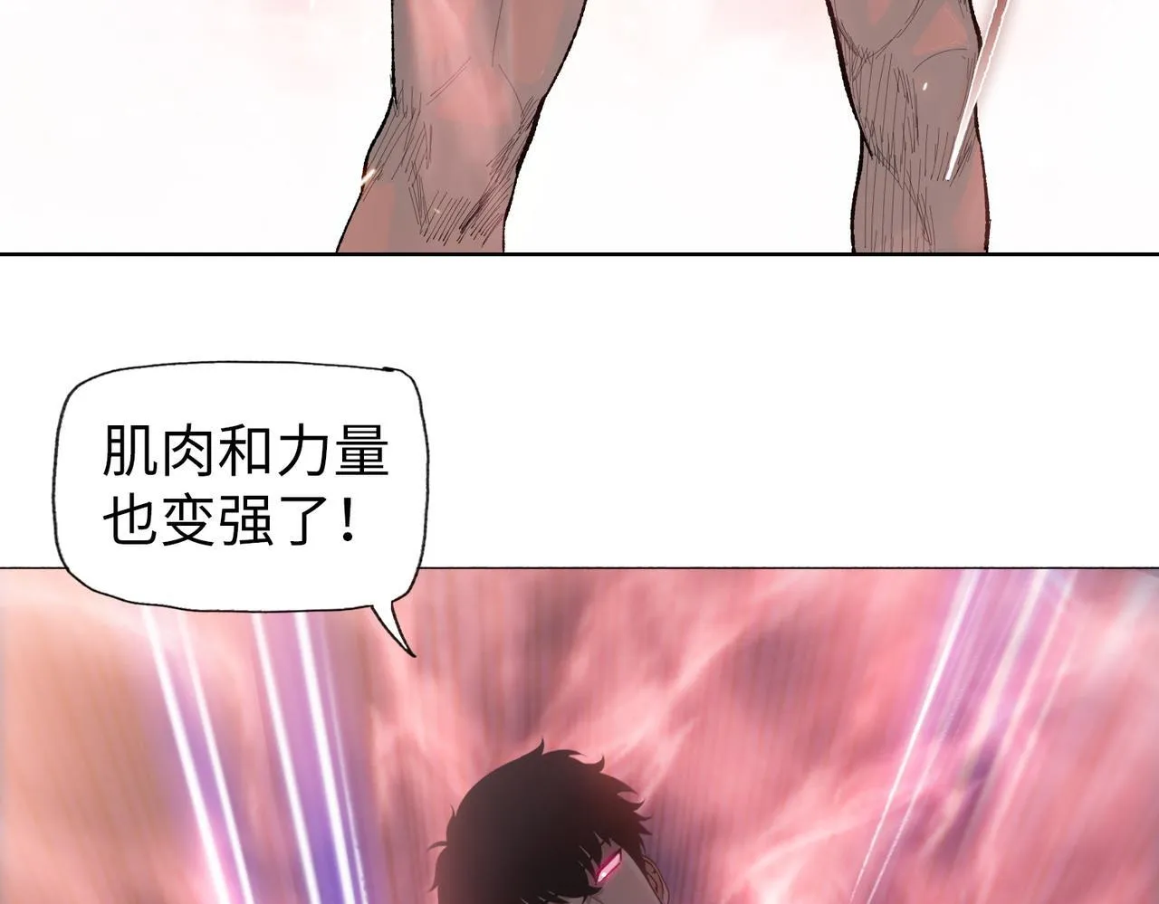 第10话 你唯一的选择，就是乖乖听话！132