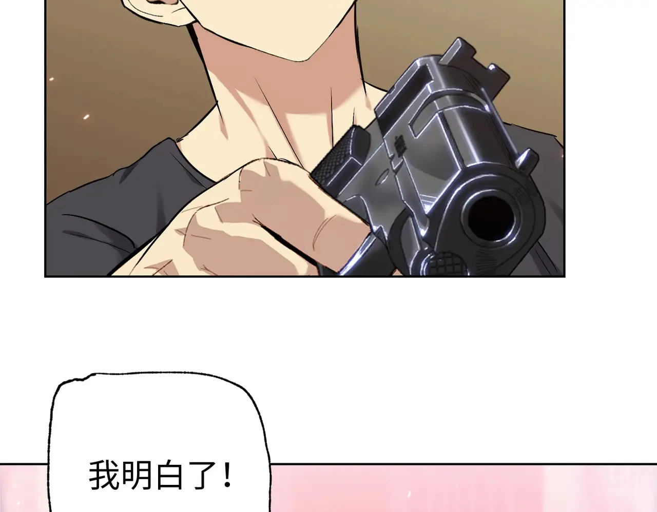 第8话 呼叫支援？我就没怕过！165