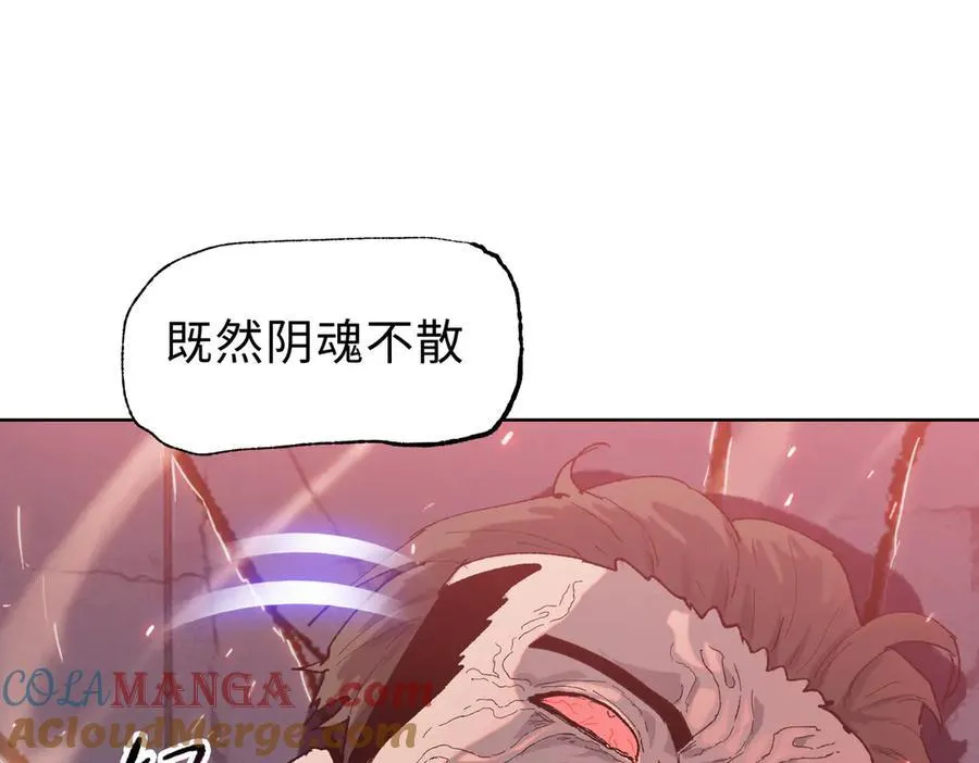 第11话 不是只有你变强了！160