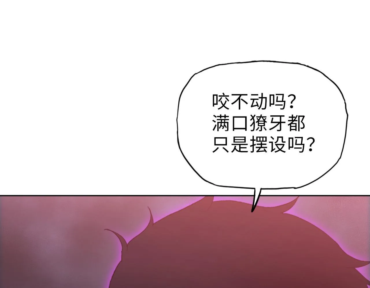 第12话 我说过，此仇要千倍奉还59