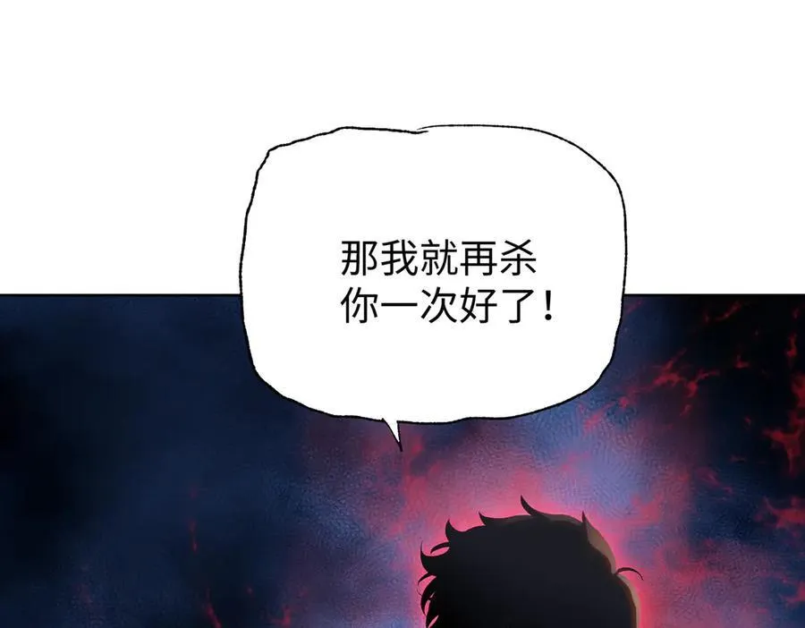 第11话 不是只有你变强了！162