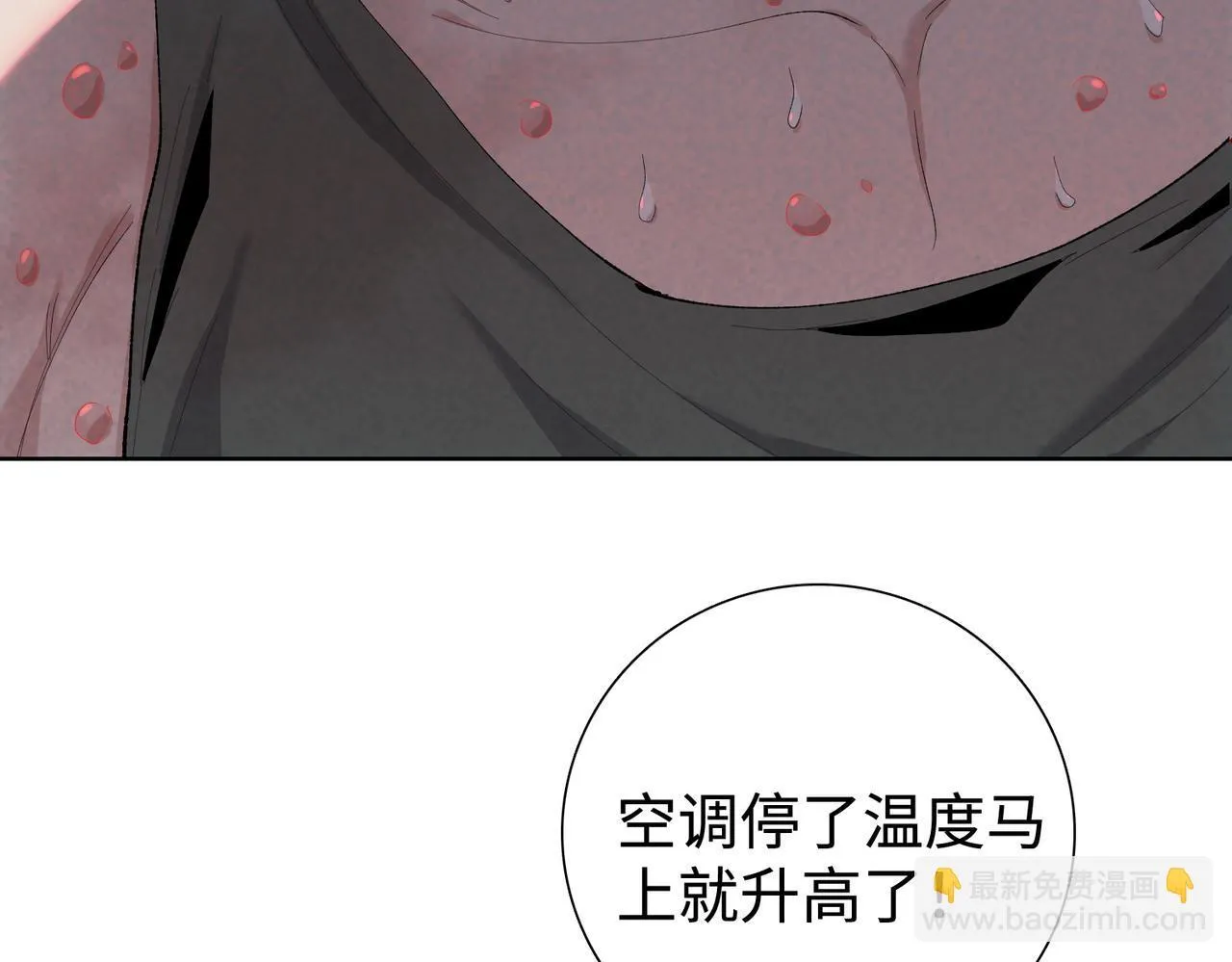 第7话 就这点人，还想抢我的房间？25