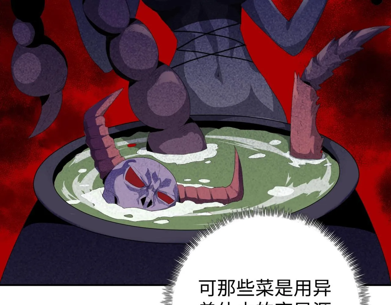 第4话 疯狂囤积，体验富人乐趣！134