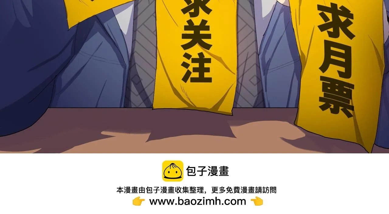 第6话 极热永昼，天灾降临！198