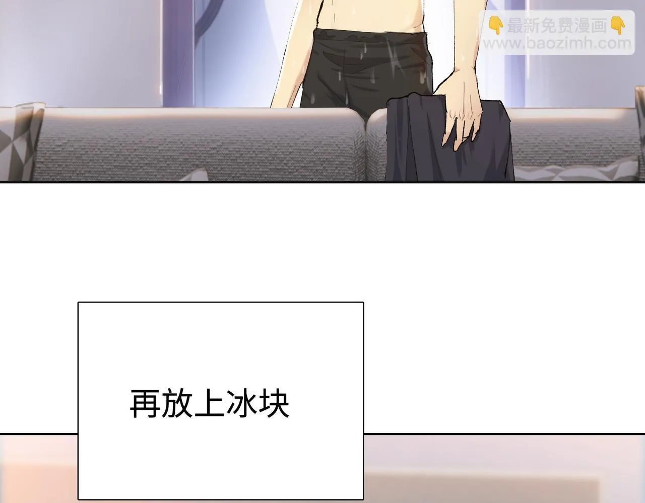 第7话 就这点人，还想抢我的房间？43