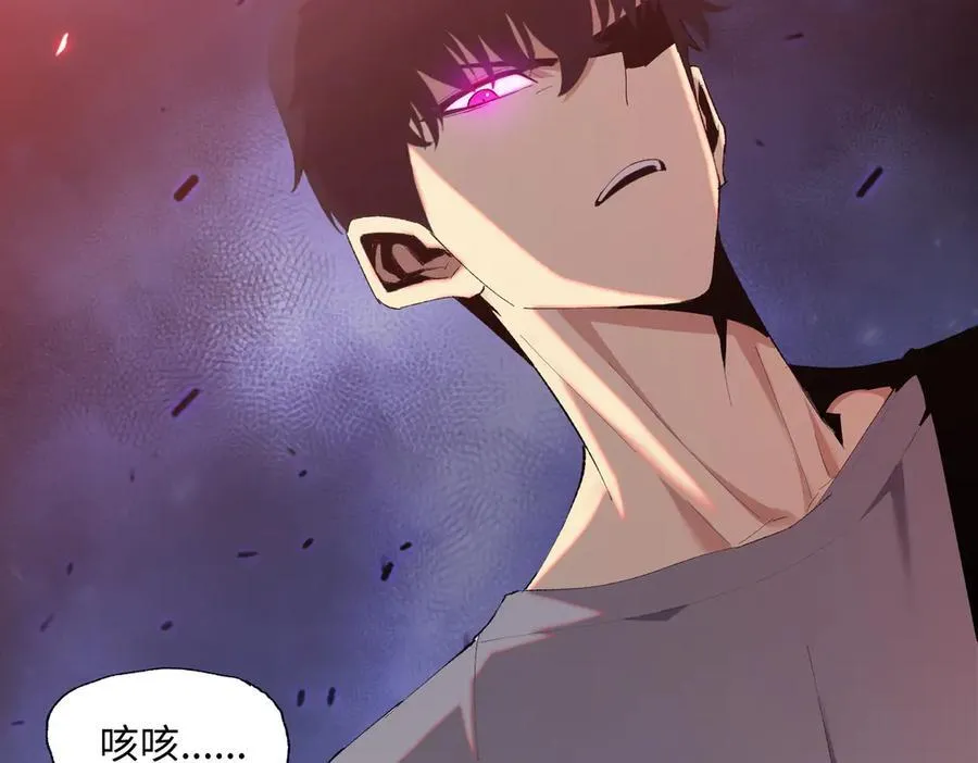 第11话 不是只有你变强了！70