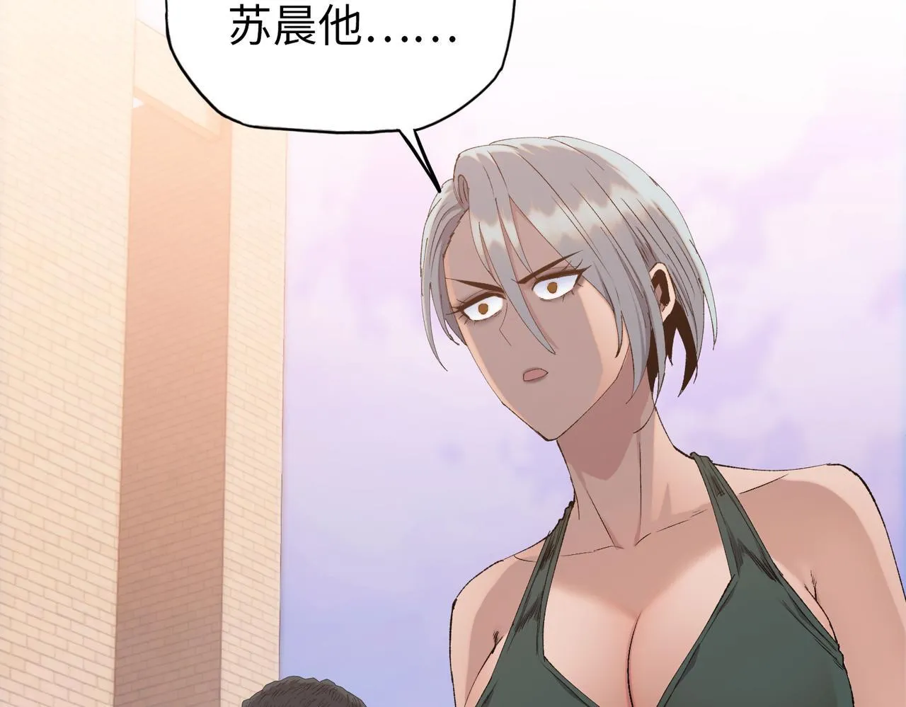 第16话 别喊了，你这是浪费力气！100
