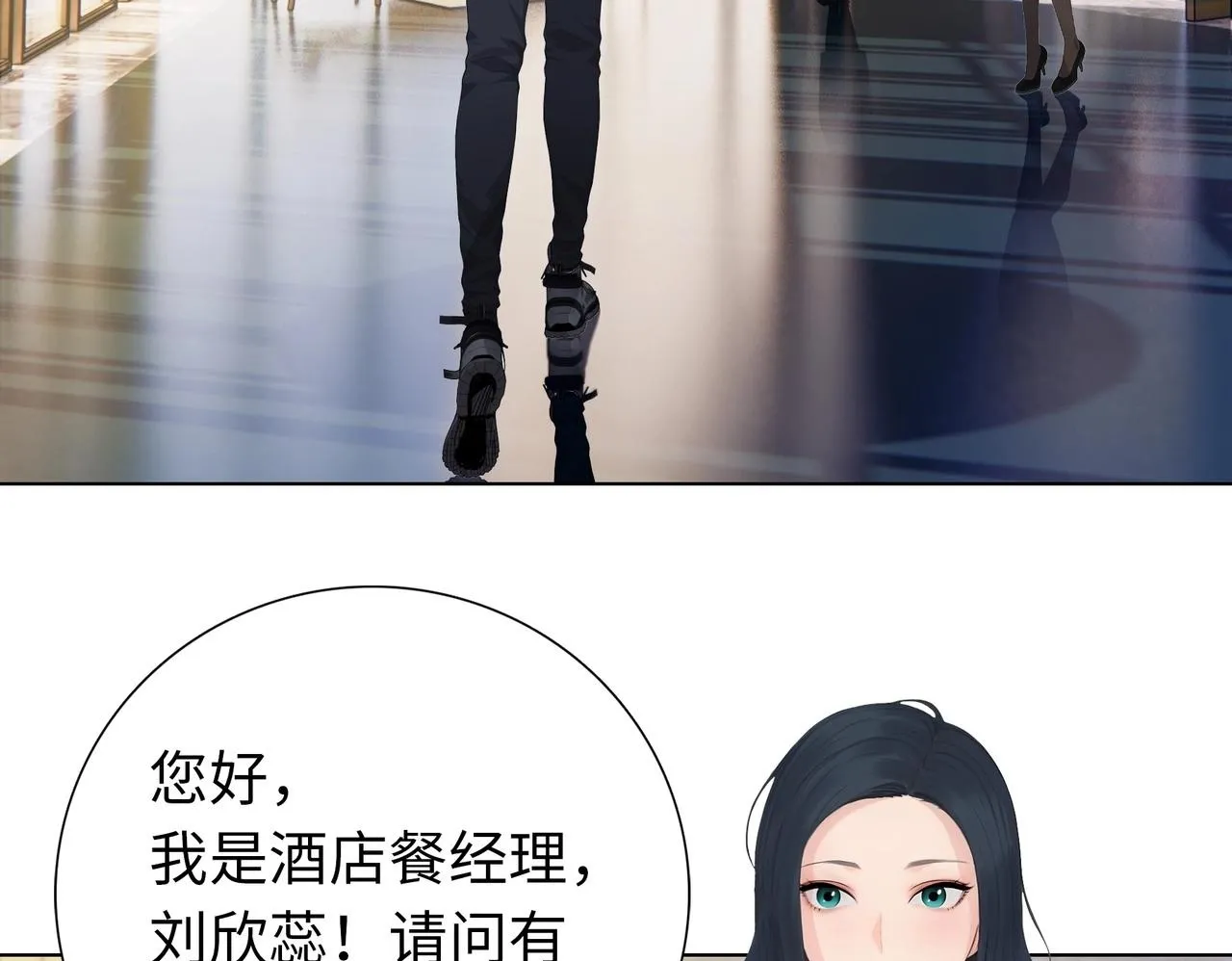 第3话 直接定一千万的酒席！99