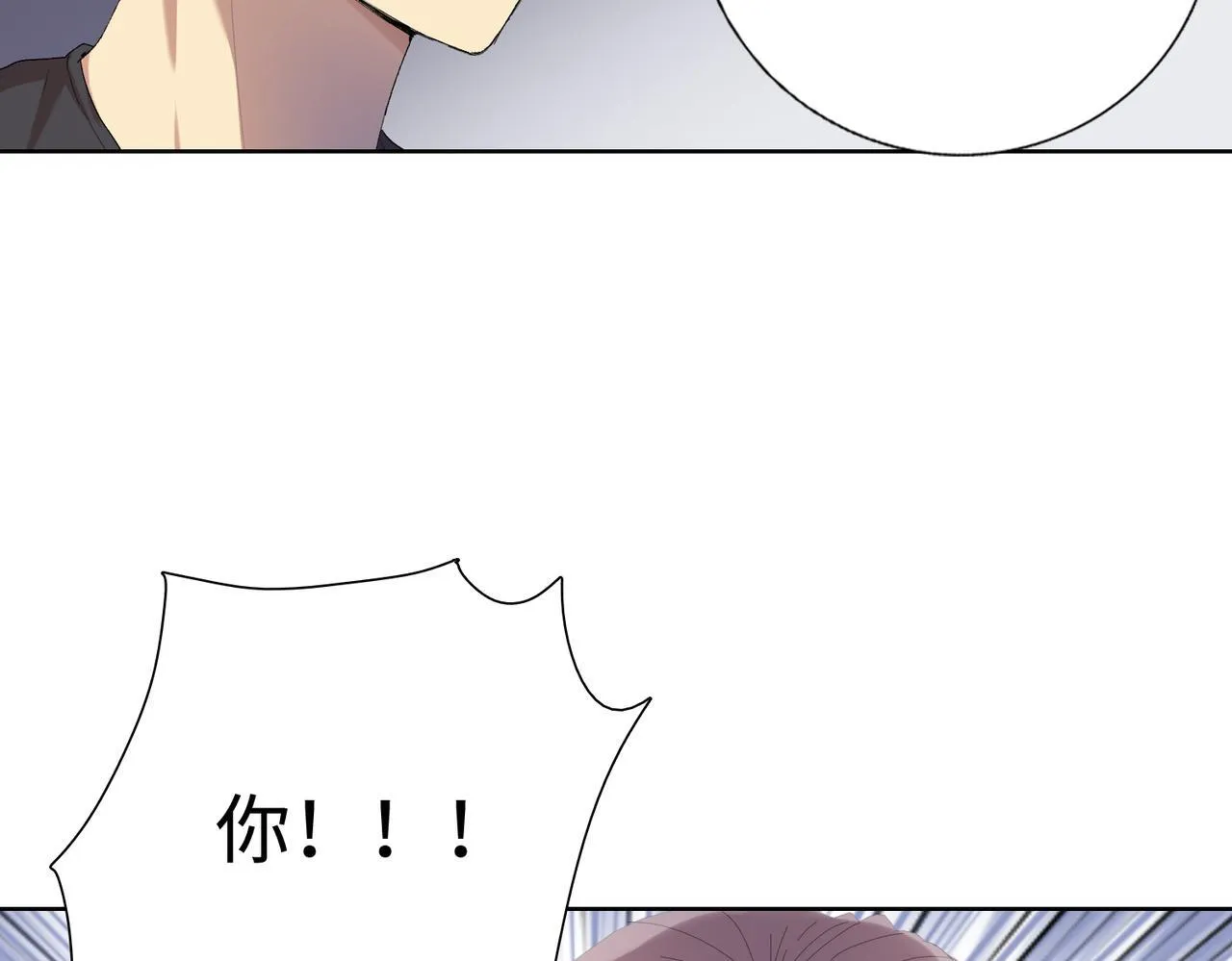 第5话 想当富太太？你还不够格！81