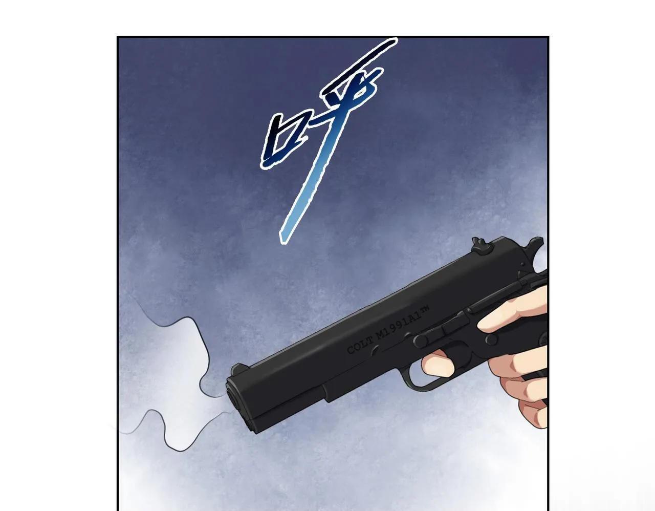 第7话 就这点人，还想抢我的房间？102