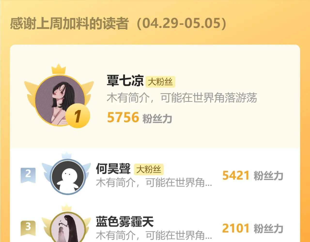 第14话 我指到谁，谁就得死！158