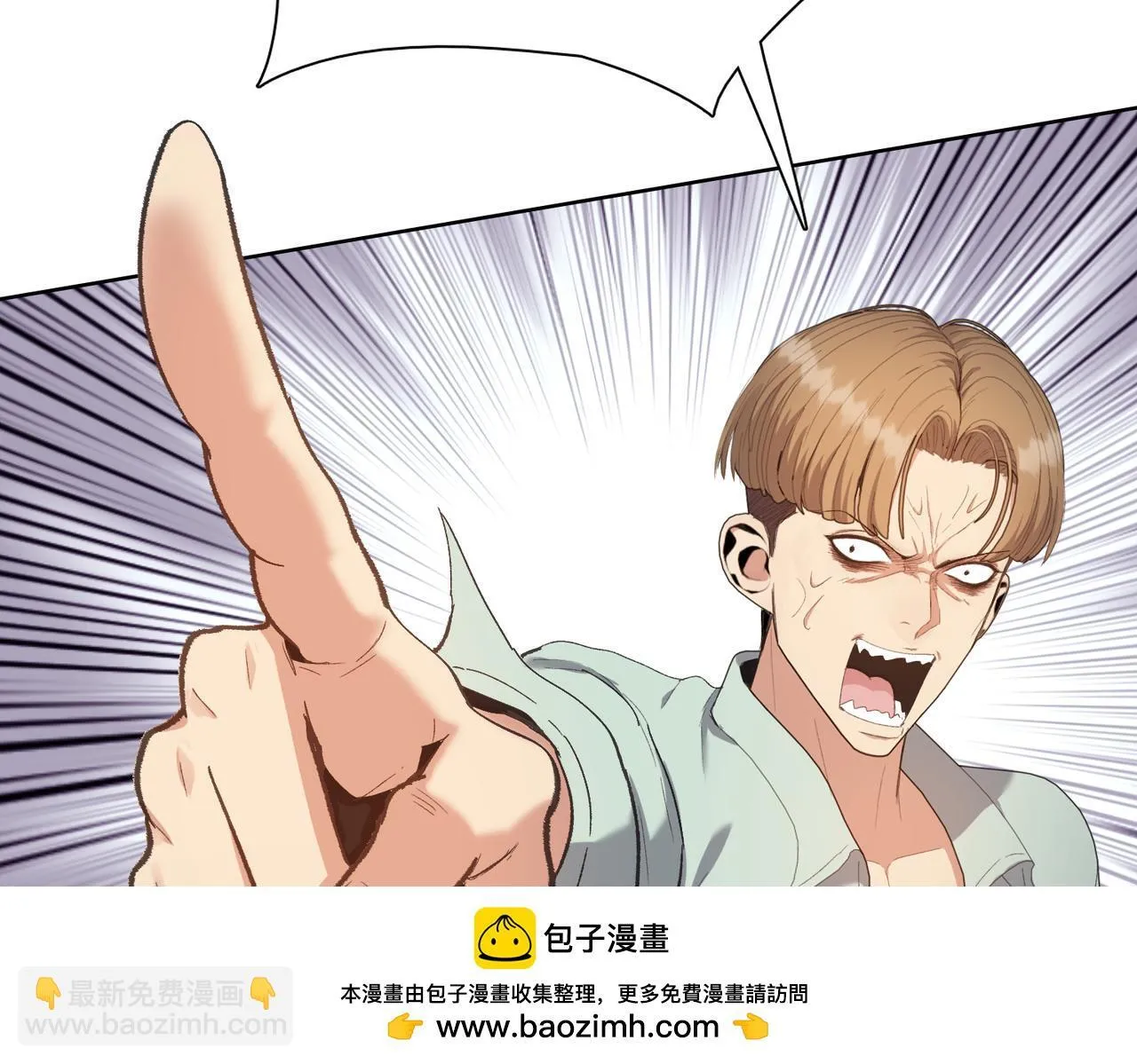 第5话 想当富太太？你还不够格！114
