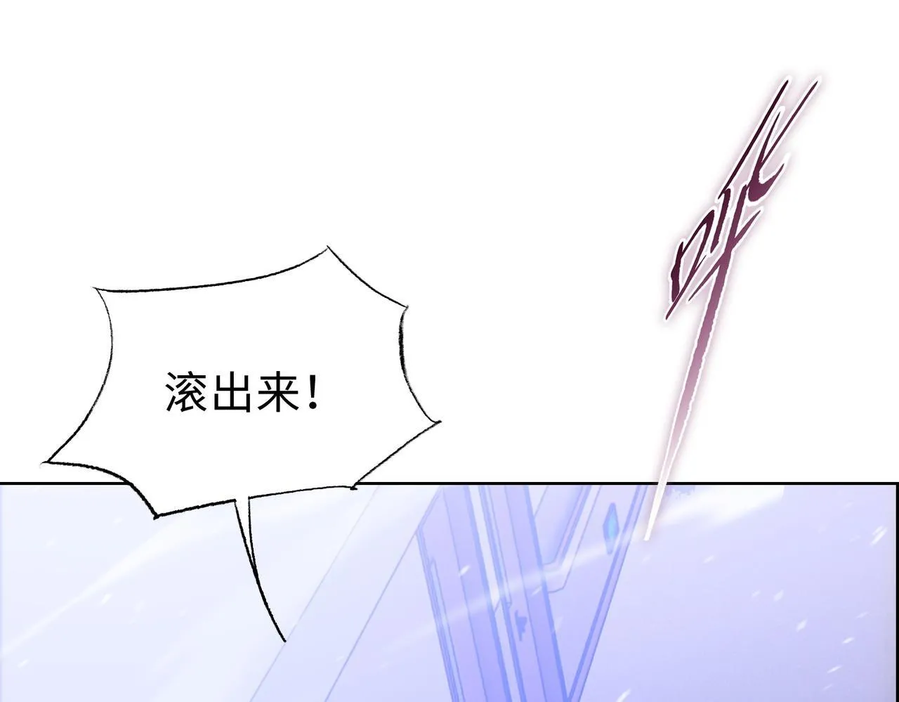第14话 我指到谁，谁就得死！4