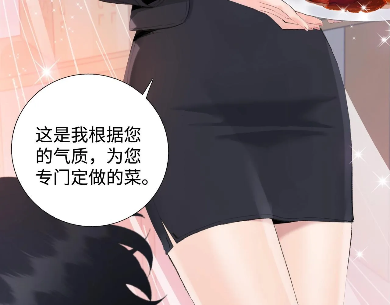 第4话 疯狂囤积，体验富人乐趣！124