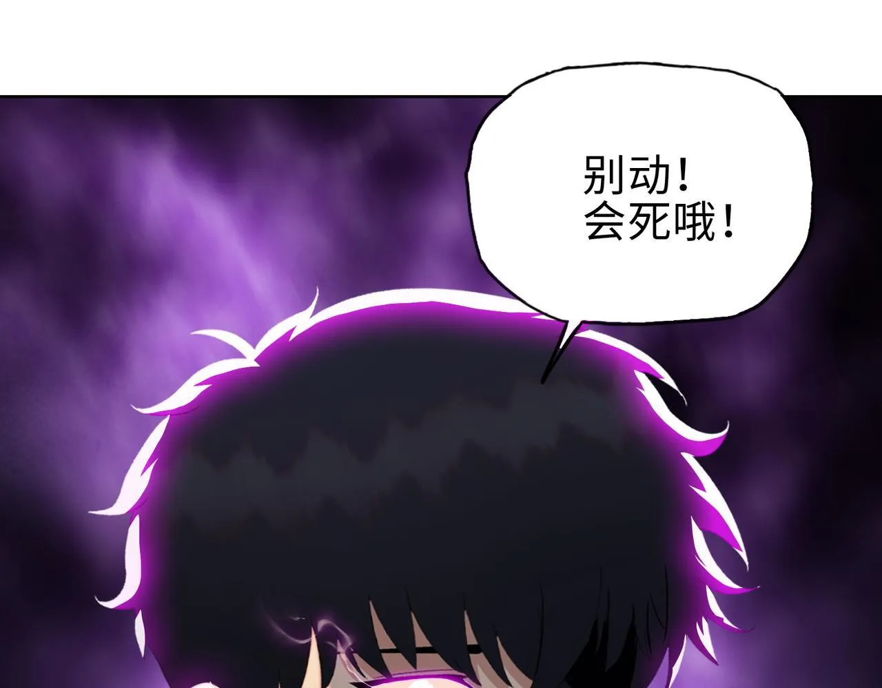 第14话 我指到谁，谁就得死！113