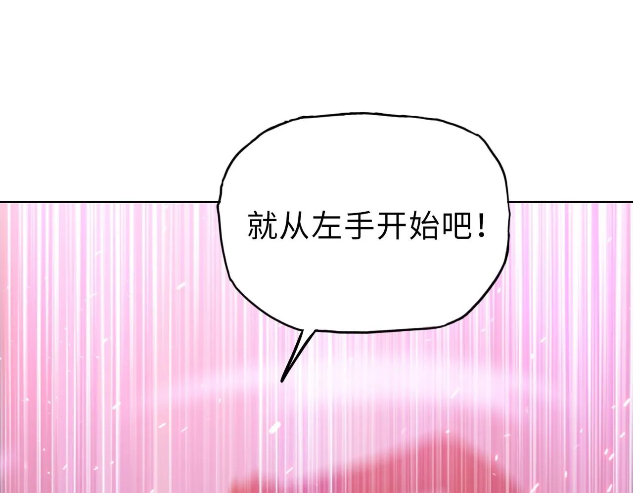 第12话 我说过，此仇要千倍奉还130